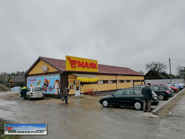 В Микашевичах открылся продуктовый дискаунтер «Маяк»