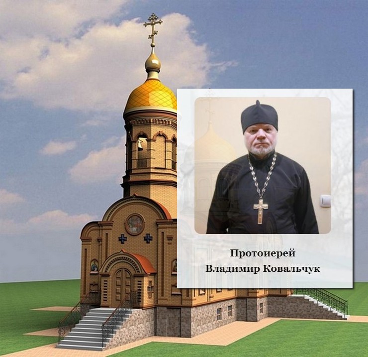 В Микашевичах появится второй православный приход