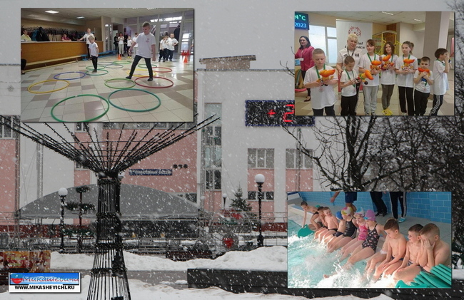 Спортивный праздник на базе бассейна РУПП «Гранит»